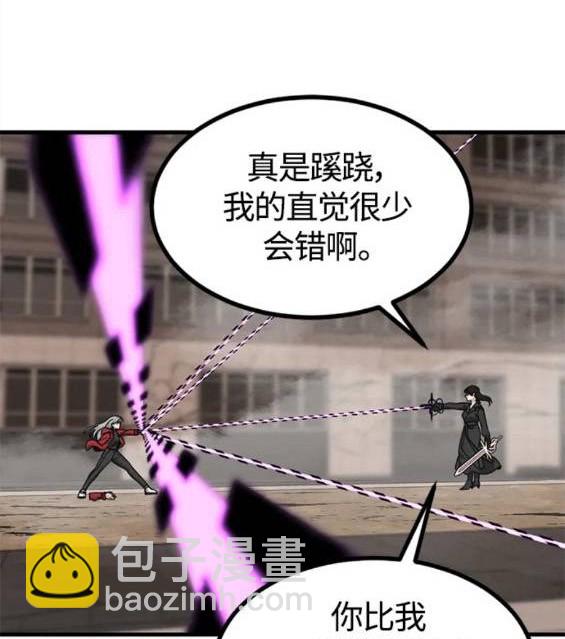 第116话20