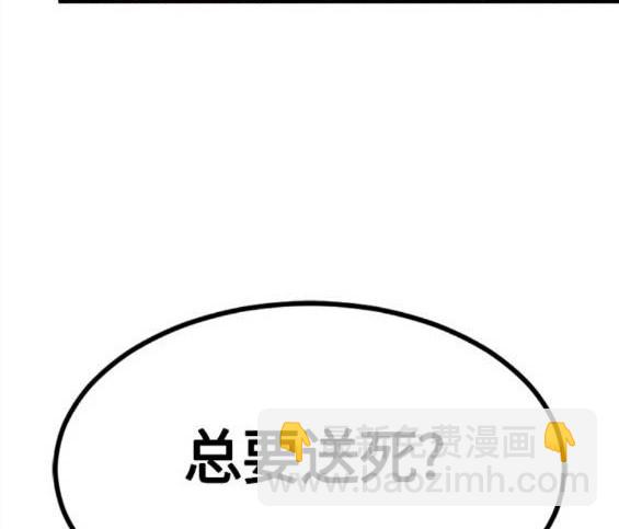 第116话23