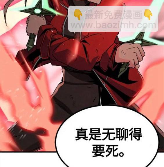 第116话3