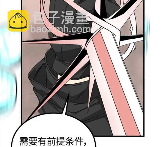 第116话30