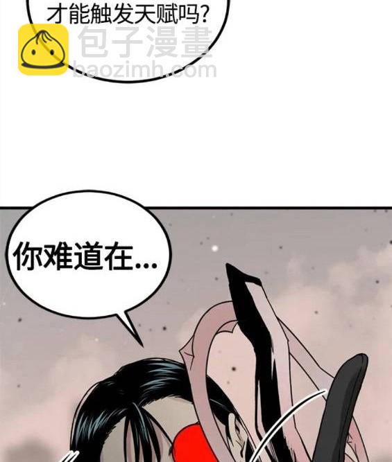 第116话31