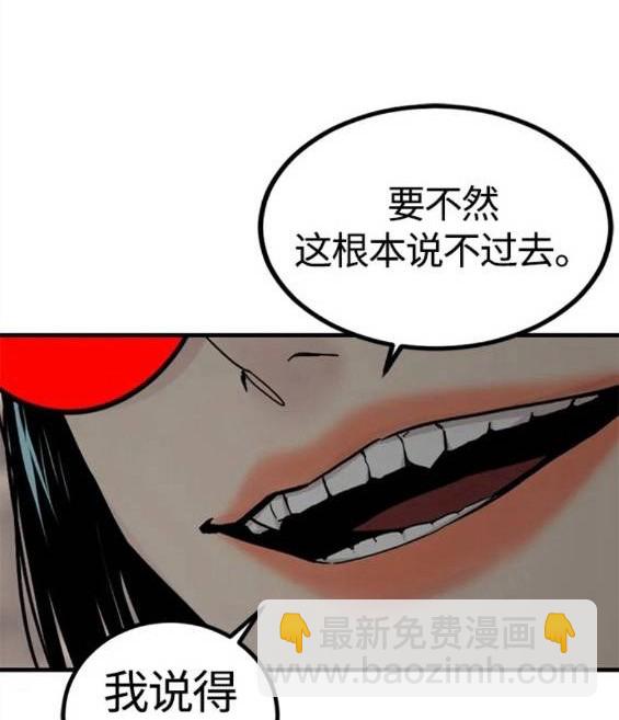 第116话35