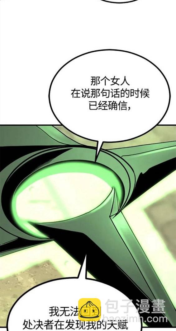 第116话38