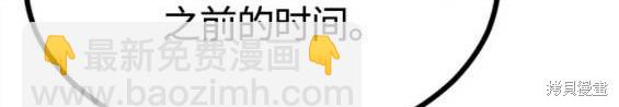 第116话39