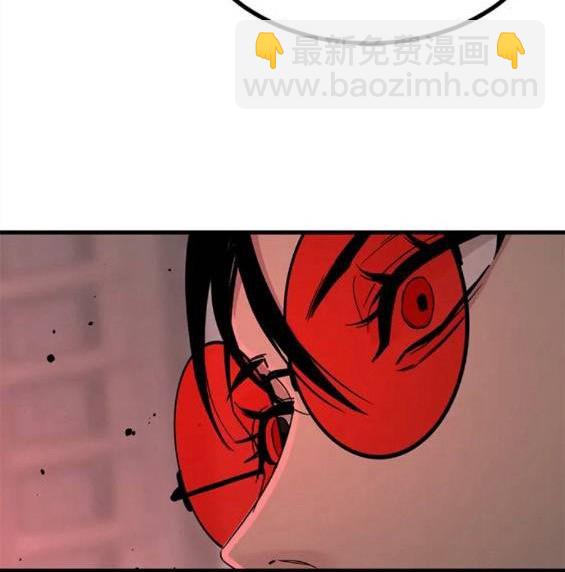 第116话4