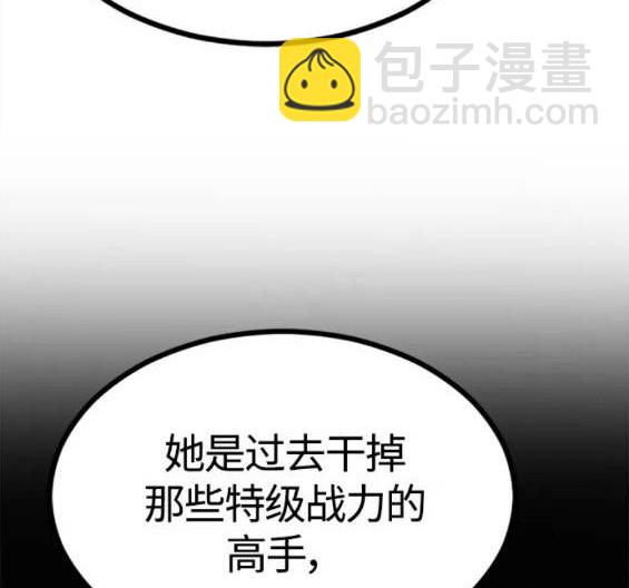 第116话40