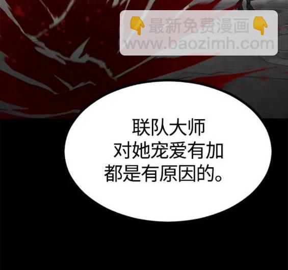 第116话42