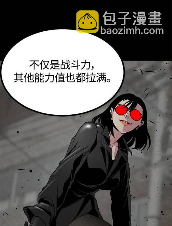 第116话43