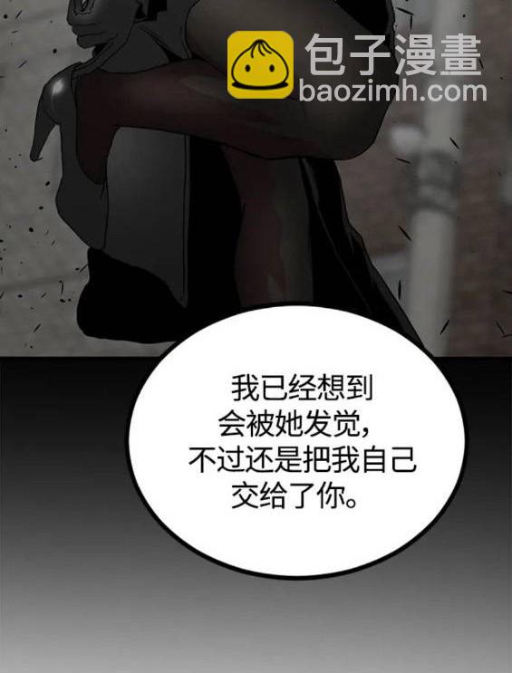 第116话44