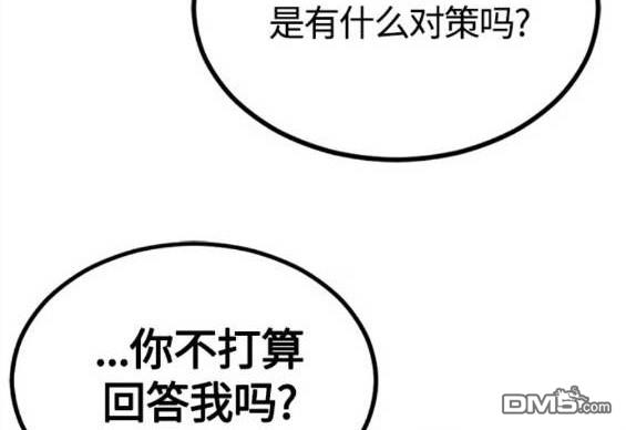 第116话48
