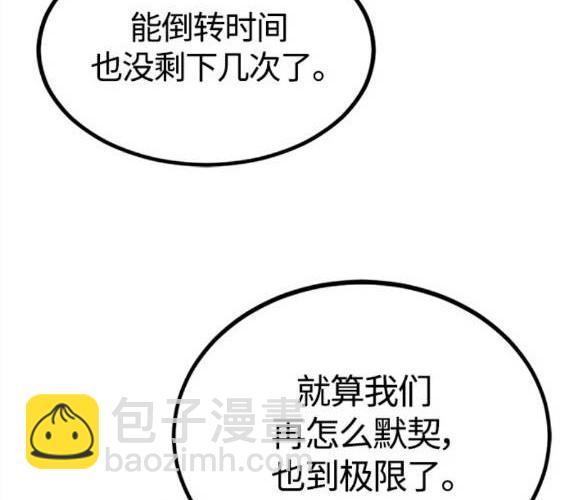 第116话50