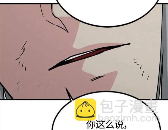 第116话51