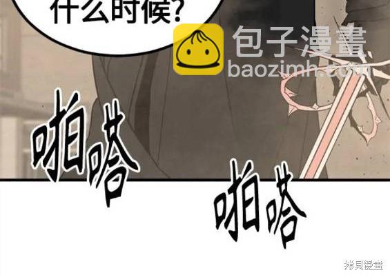 第116话54