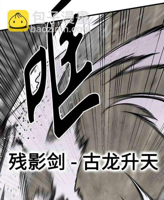 第116话61
