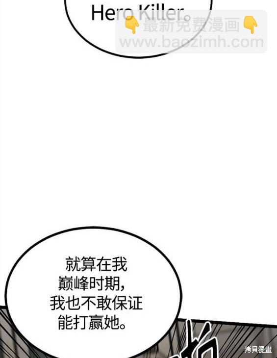 第116话74