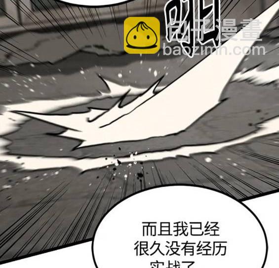 第116话75