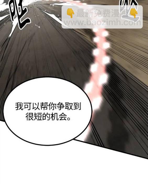 第116话77