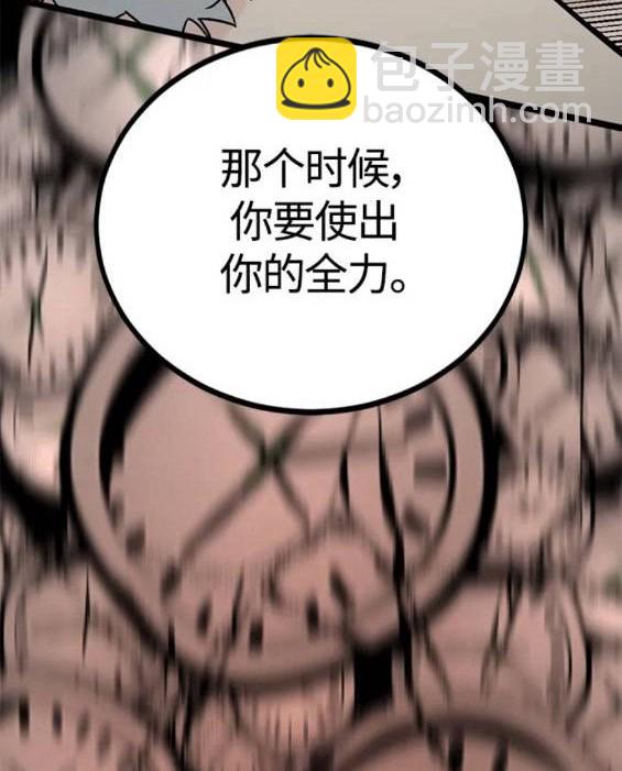 第116话80
