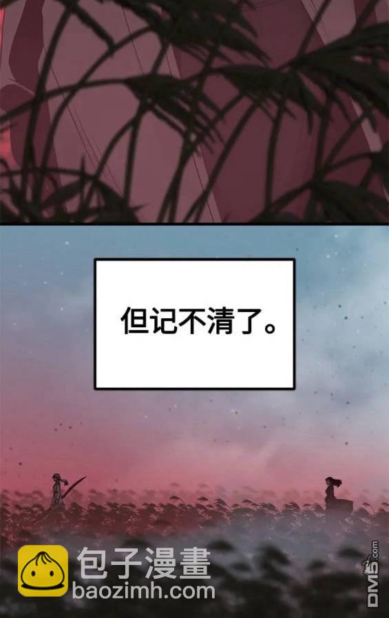 第116话93
