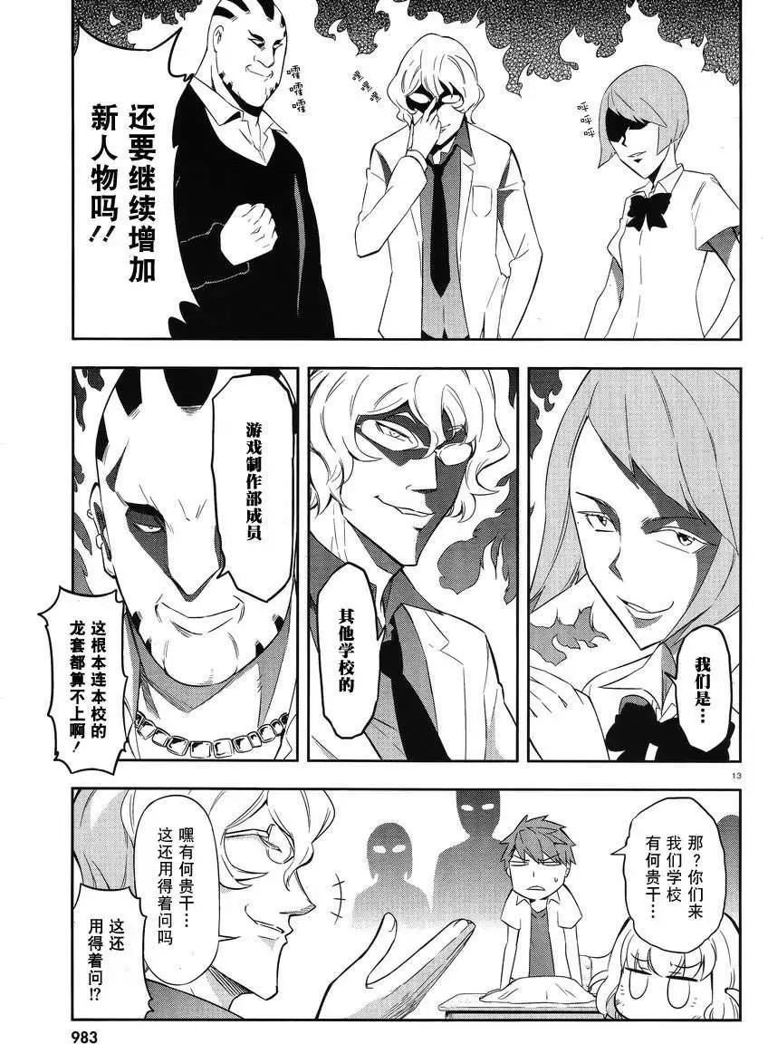 第63回12