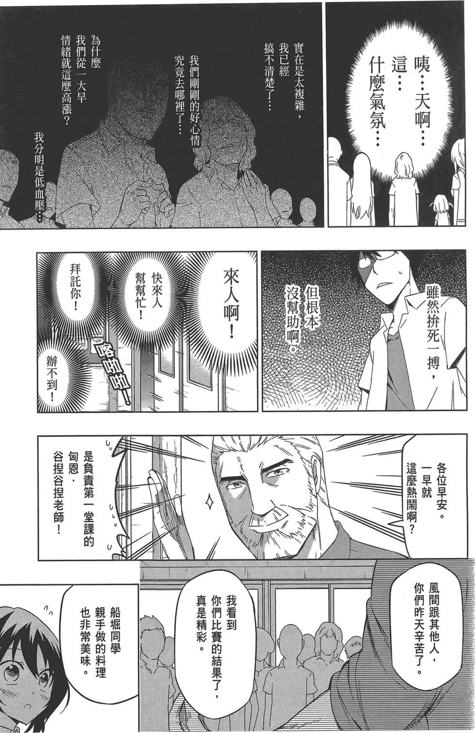 第08卷136