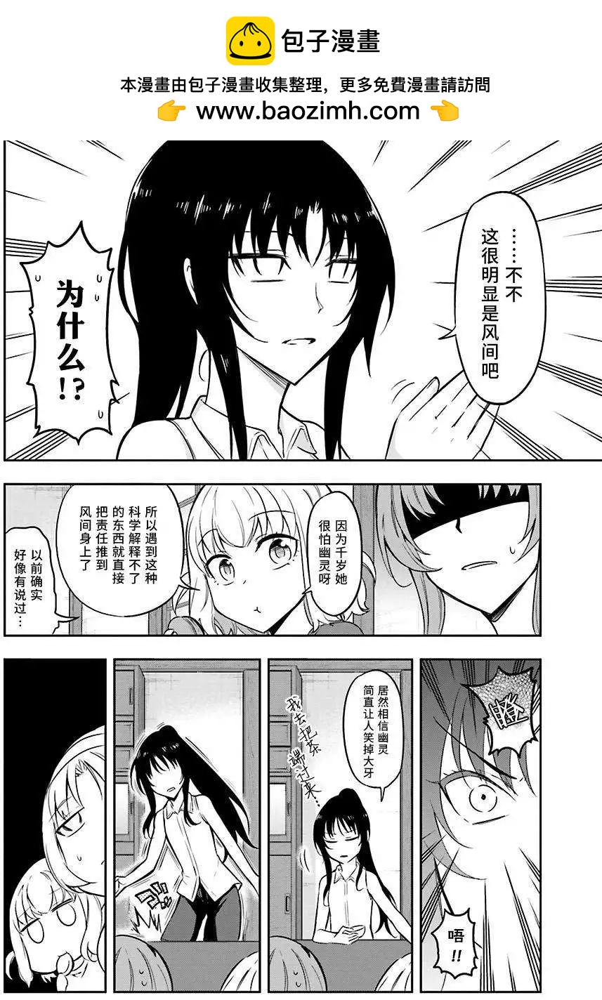 第69回1