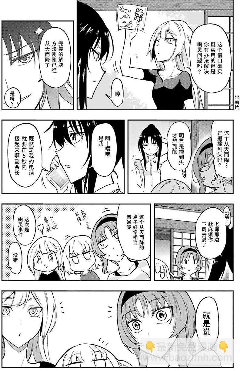 第69回10