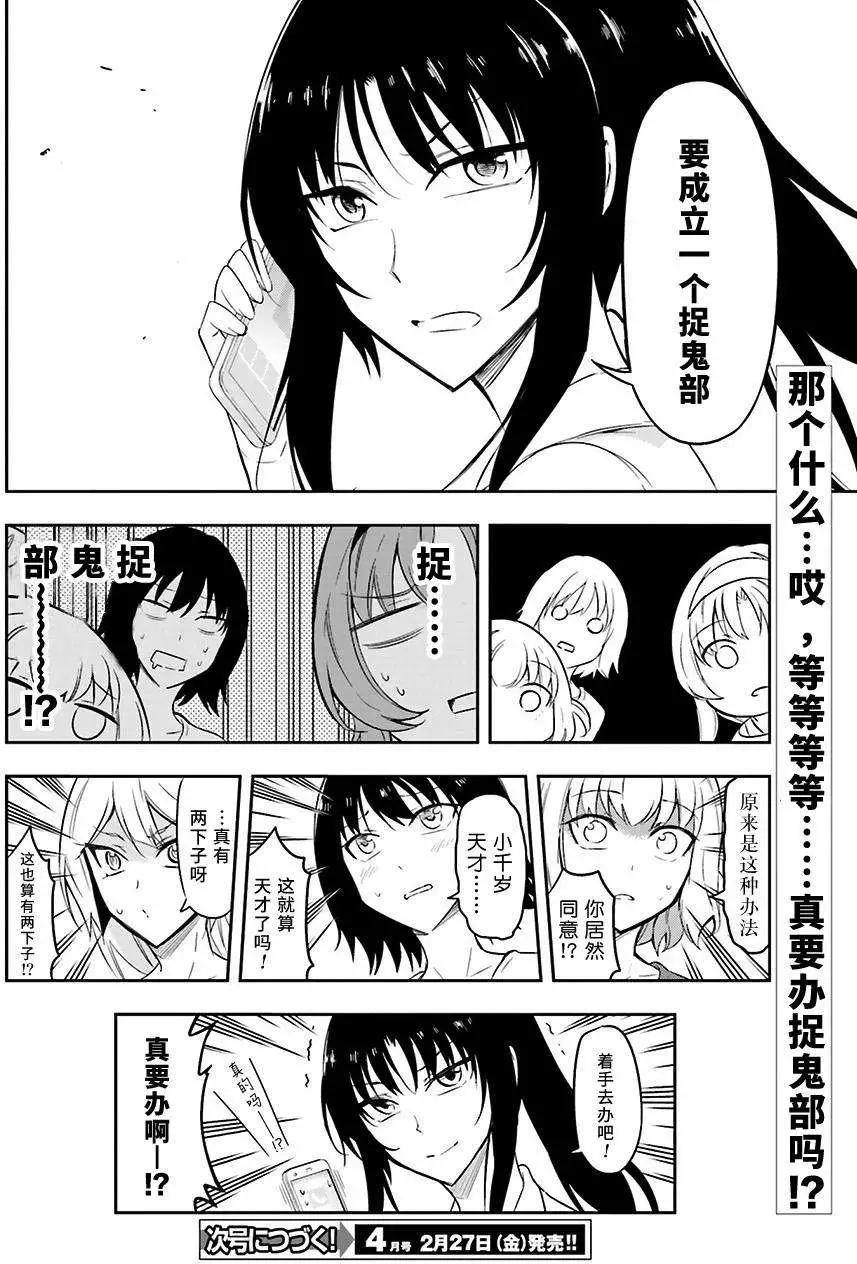 第69回11