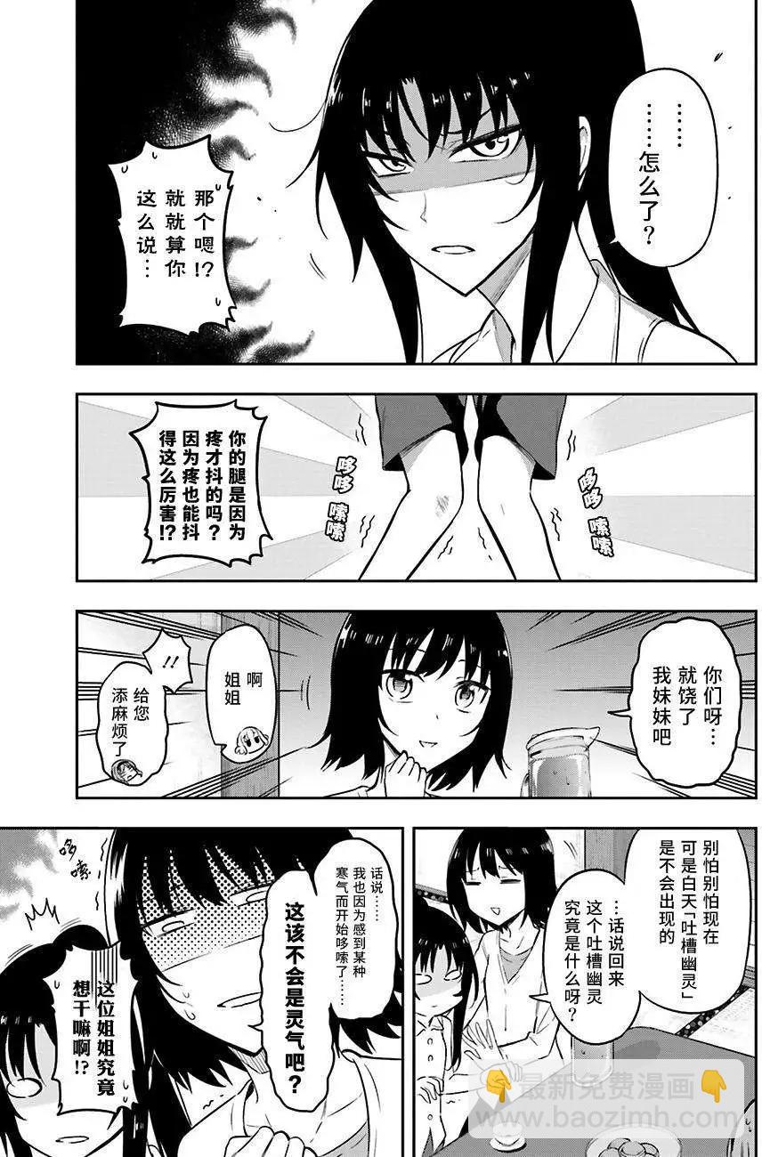 第69回2