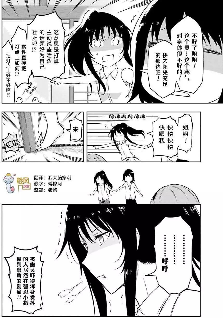 第69回3