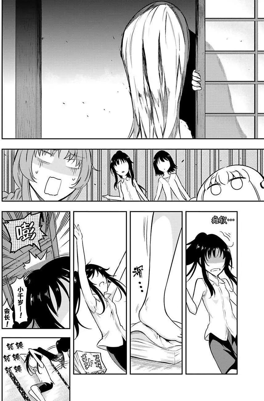 第69回5