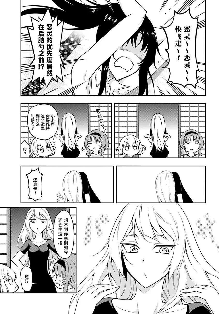 第69回6