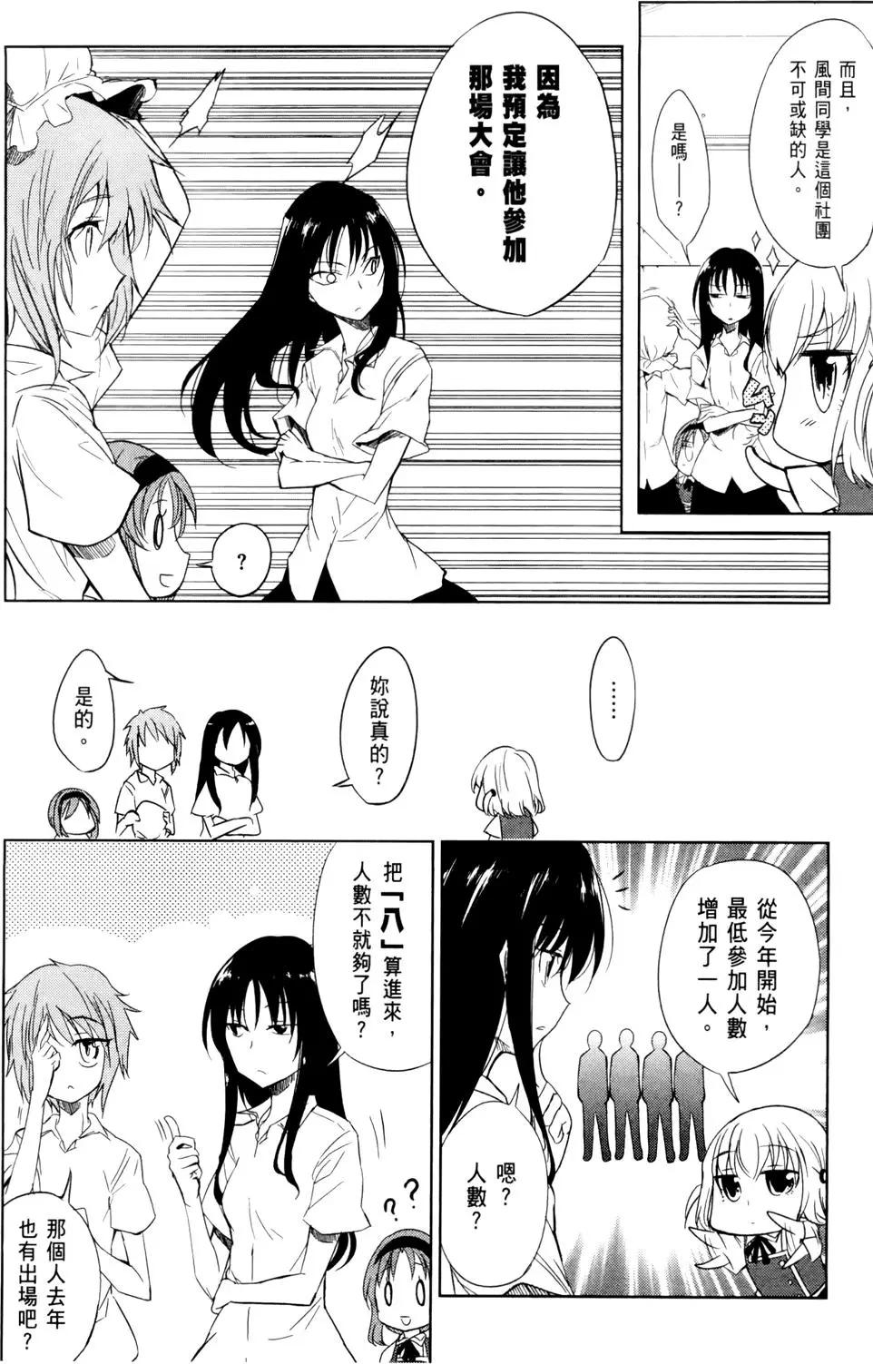 第02卷99