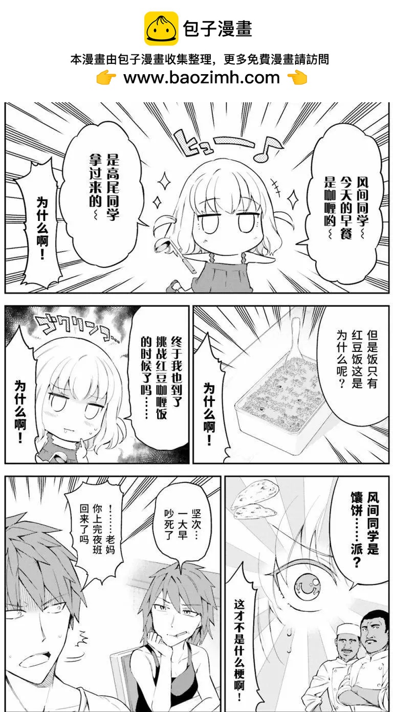 第82回1