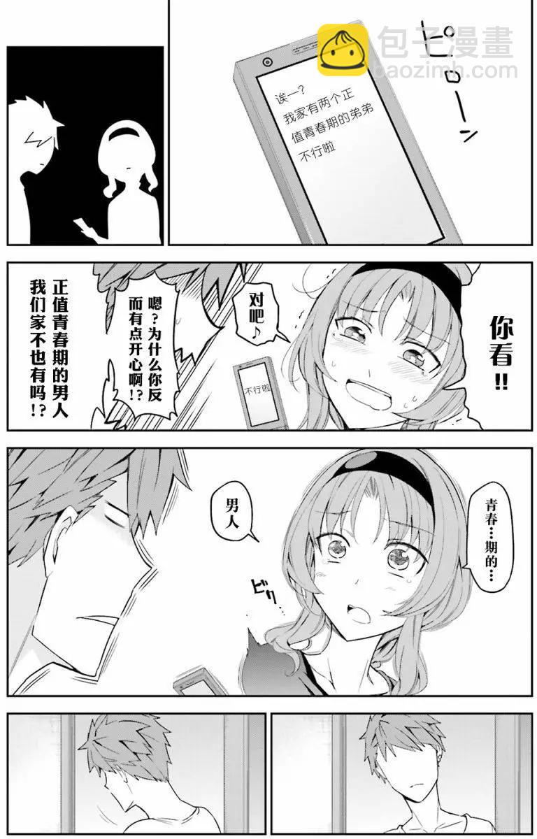 第82回10
