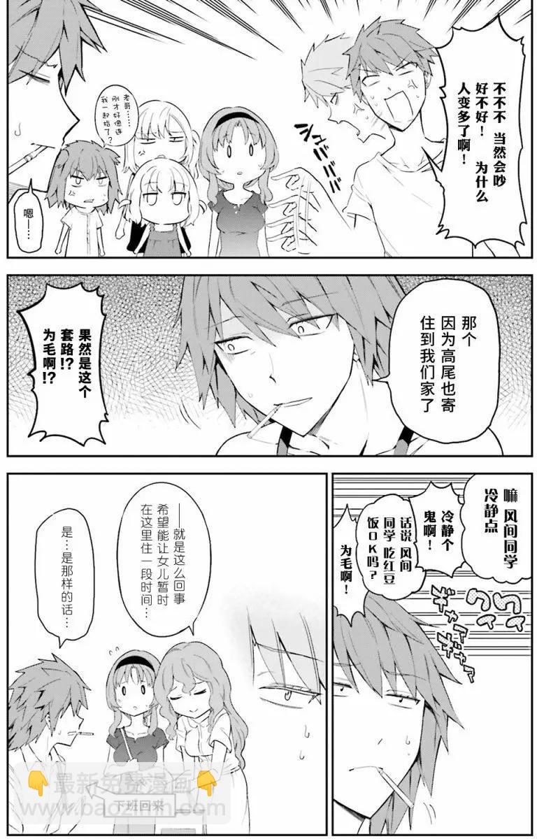第82回2