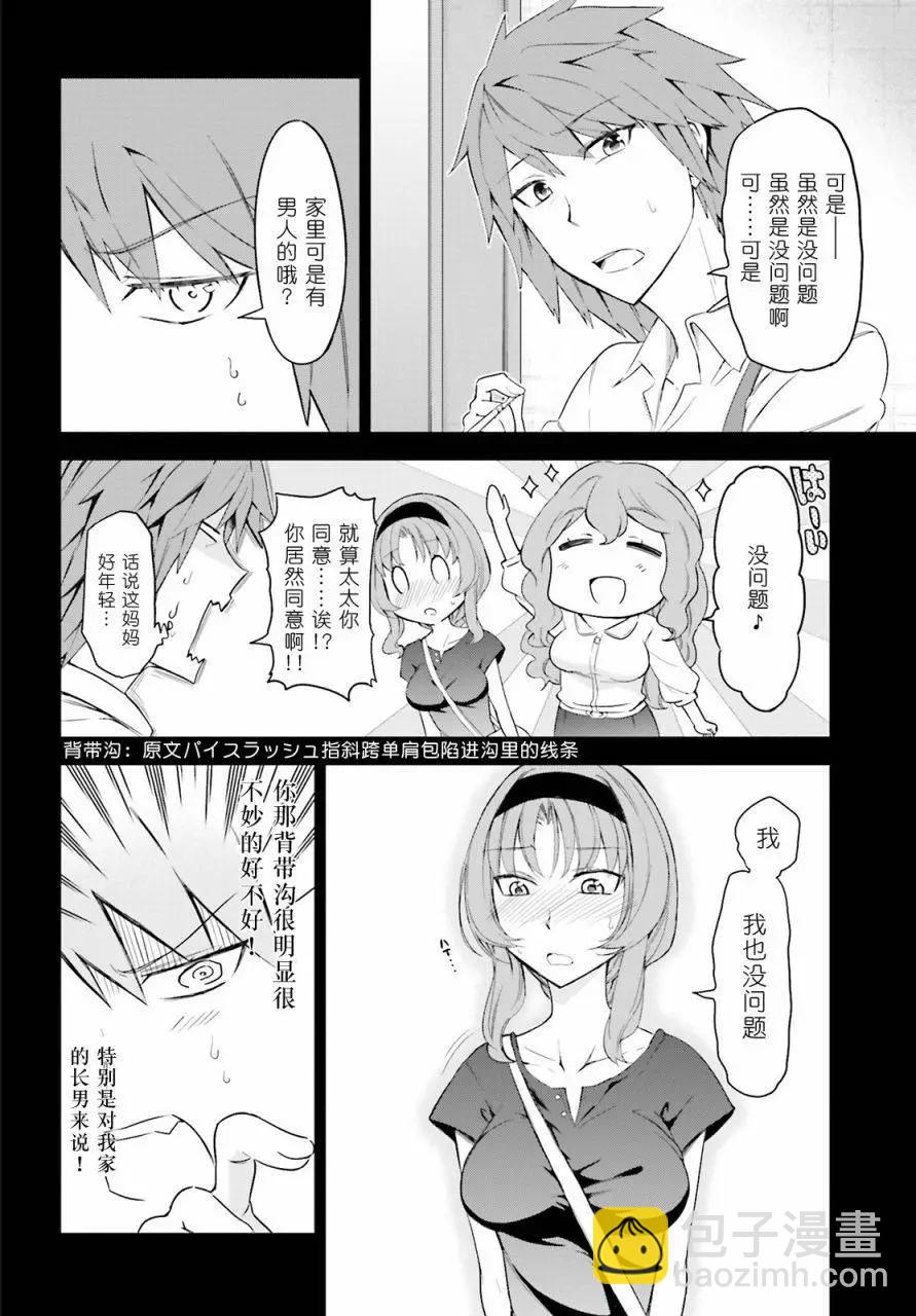 第82回3