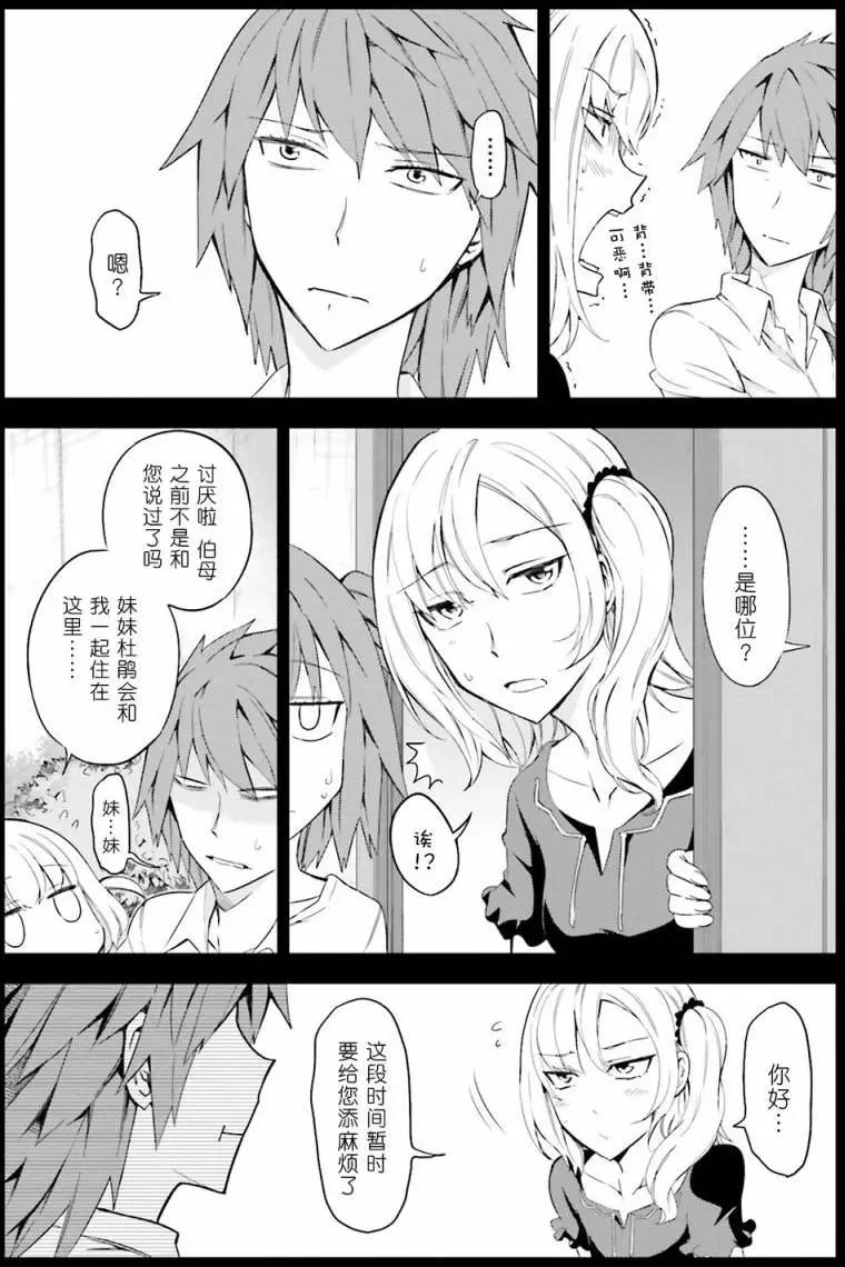 第82回6