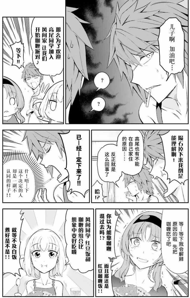 第82回8