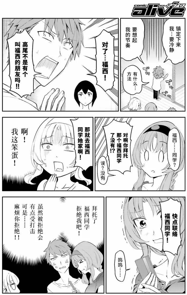 第82回9