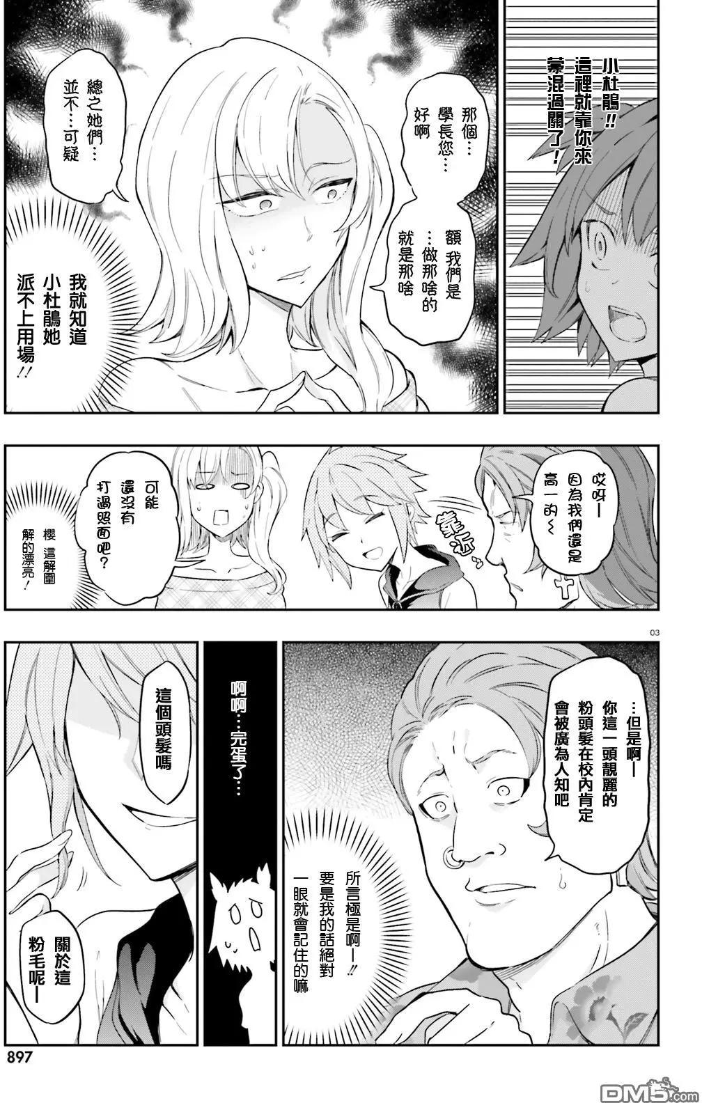 第98回 即兴发挥2