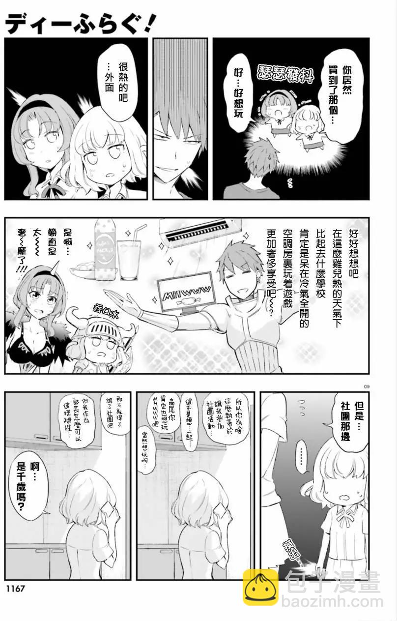 第101回8