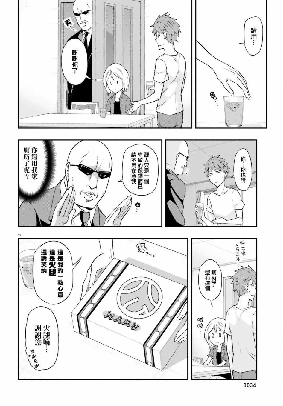 第106回2