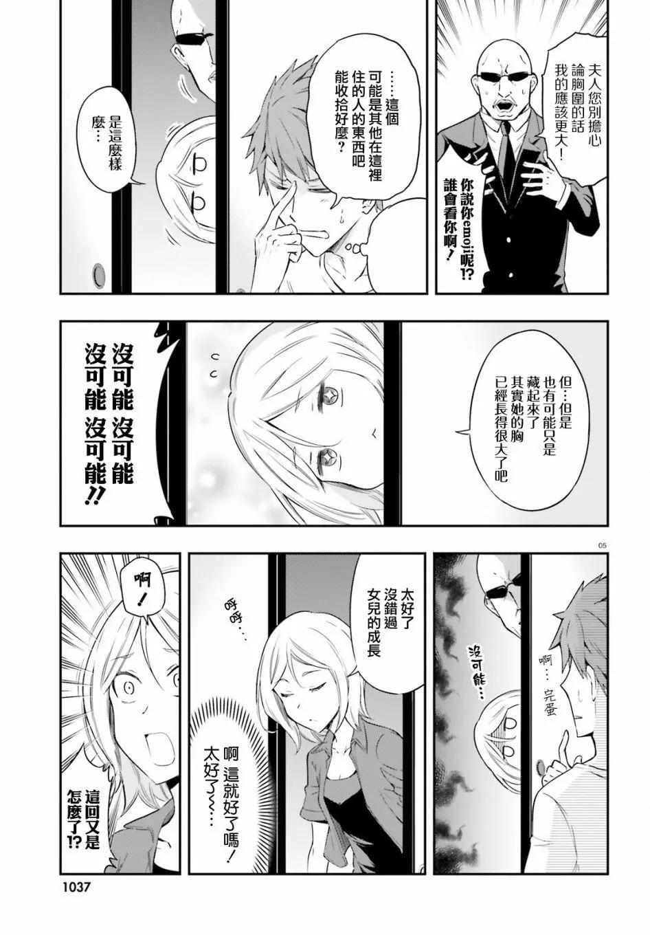 第106回5