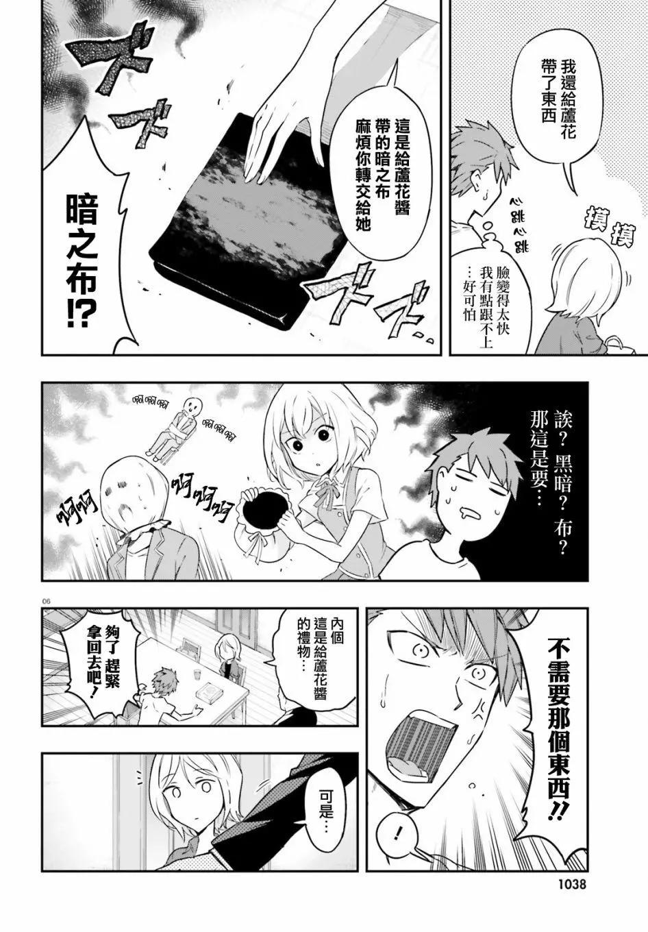 第106回6