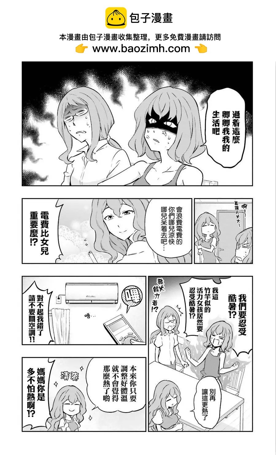 第13卷番外1