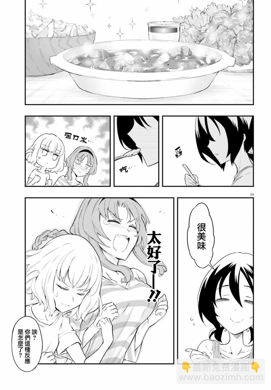 第108回2