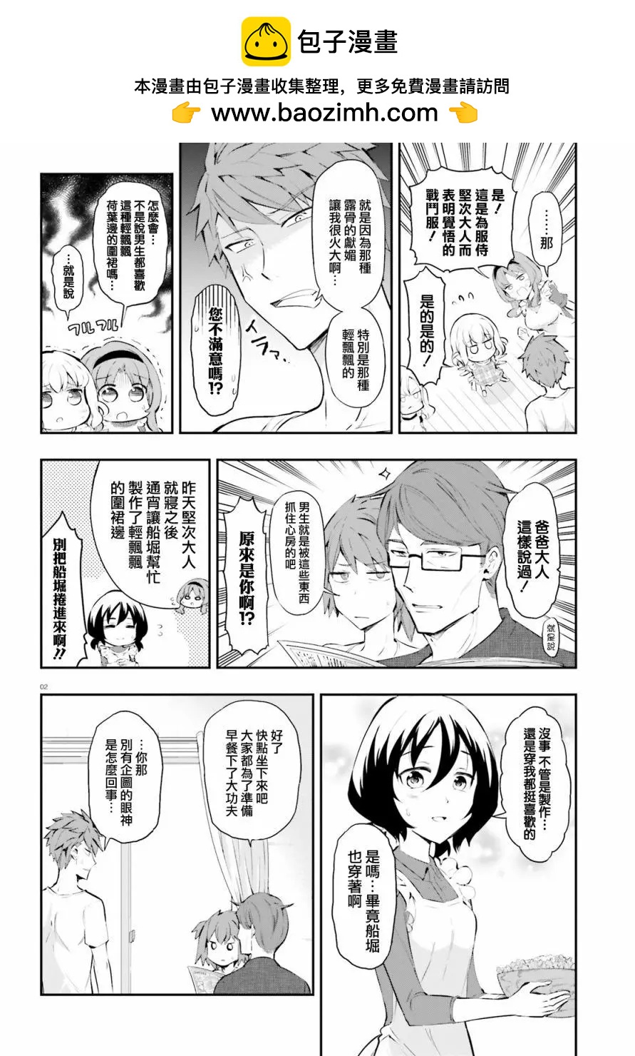 第114话1