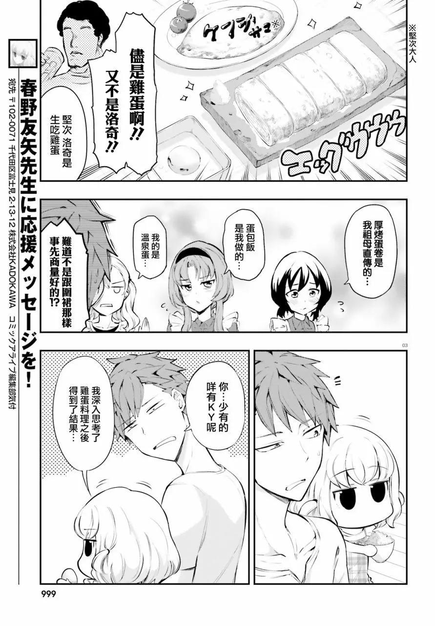 第114话2