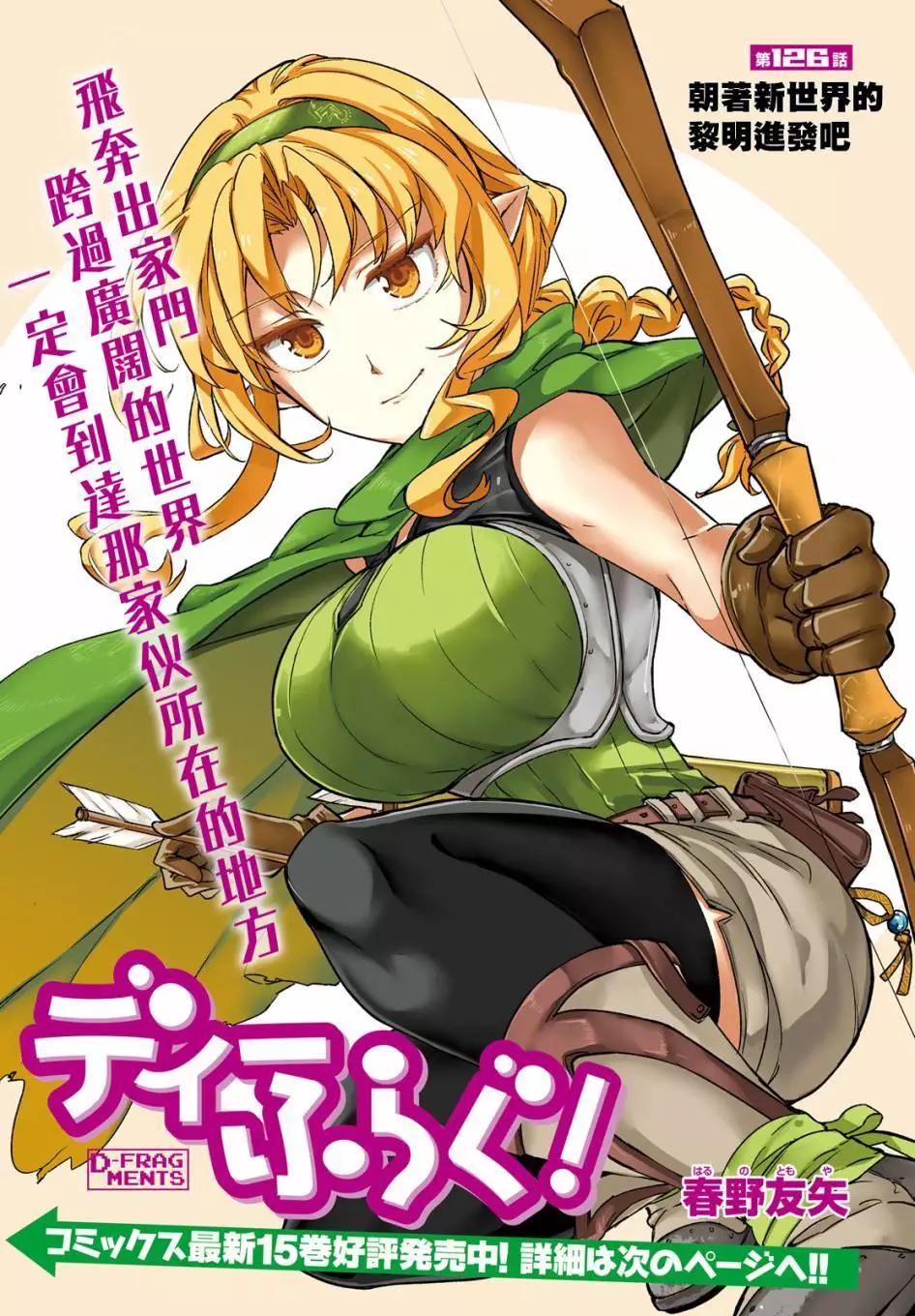 第126话0